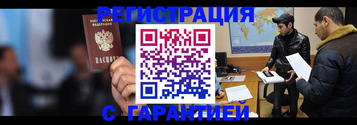 форма 3 в Северске