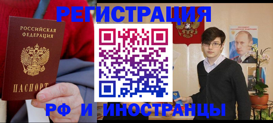 регистрация для школы в Северске